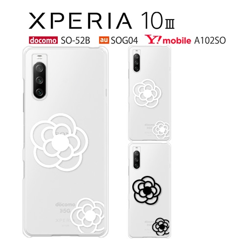 品質一番の III 10 Xperia A102SO flower4 カバー スマホ ケース Xperia ケース