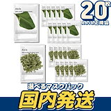 Qoo10] HITO. ヒト幹細胞マスク 10枚セッ