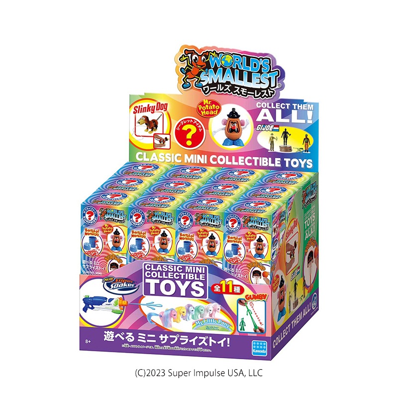 【セット】ワールズ スモーレスト シリーズ5 24個セット