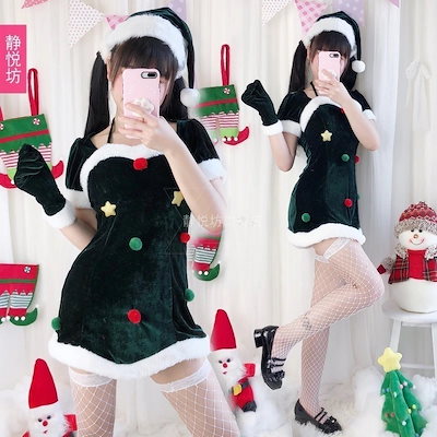クリスマス 成人 服装 サンタクロース 服セット 祝日 パーティー 衣装 舞台 緑妖精 ワンピース