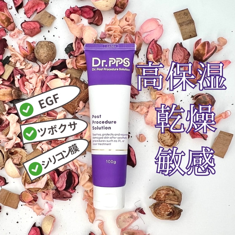 【韓国スキンケア・高保湿】肌再生クリームDr.PPS 100g / 水分爆発！韓国クリニック使用 / 保湿クリーム / 日本初上陸