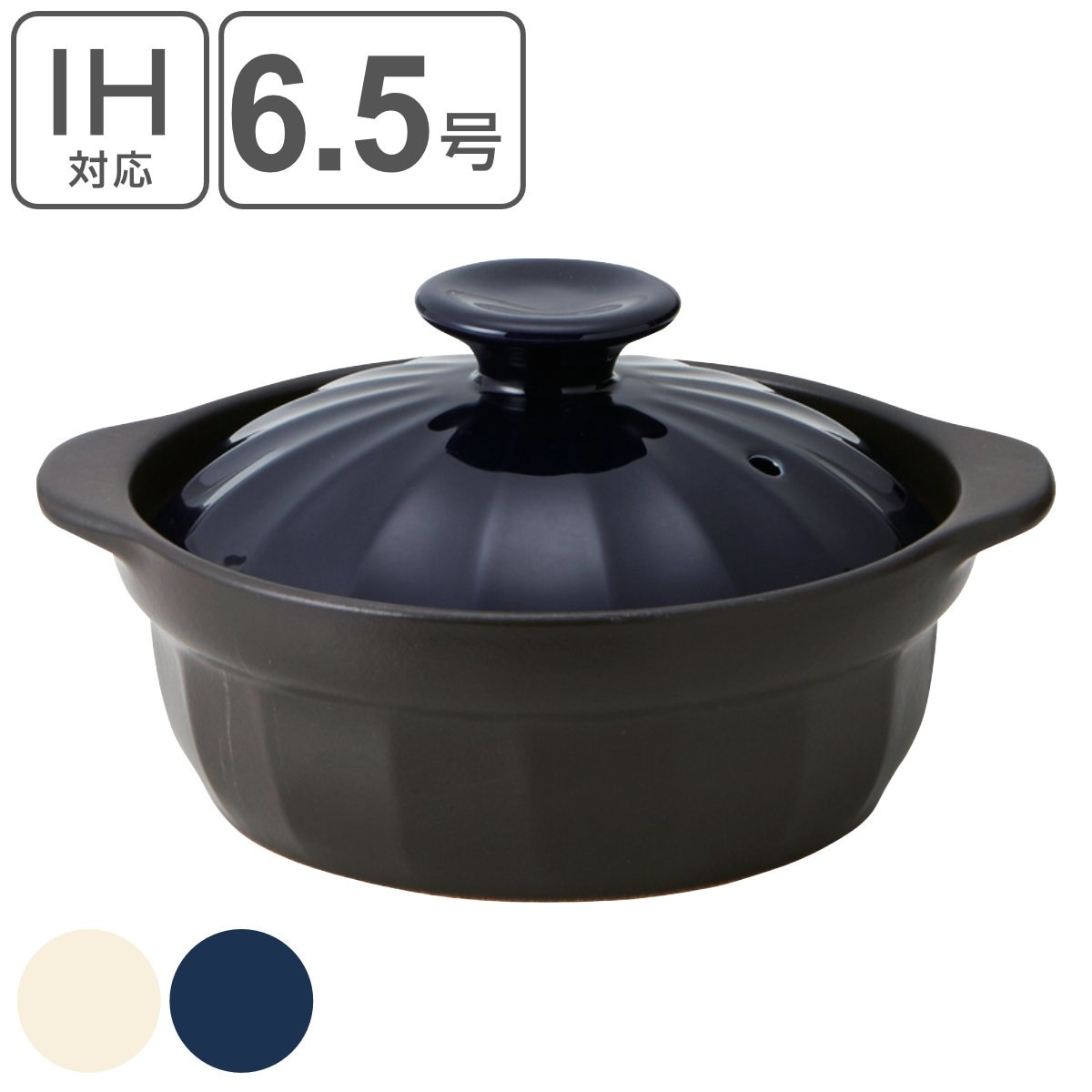 土鍋 6.5号 0.8L IH対応 サーマテック 軽量土鍋 カーサ ガス火対応 電子レンジ可 オーブン可 軽量 軽い 目止め不要 THERMATEC 1人用 2人用 2合 IH土鍋 直火土鍋 7,700円