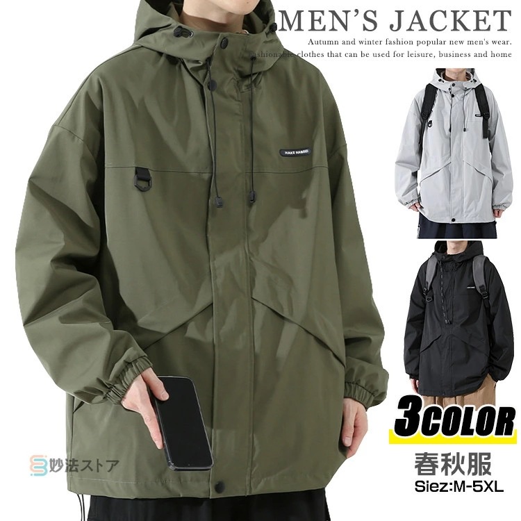 マウンテンパーカー メンズ オーバーサイズ ボリュームネック ウインドブレーカー ブルゾン ジャケット ジップアップ ハイネック パーカー マンパ 自転車 ユニセックス 防寒 防風 撥水 アウトドア