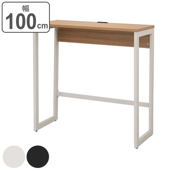 ハイデスク 幅100cm 奥行45cm ブラウン カウンターデスク オフィス デスク コンセント ロの字脚 つくえ スタンディングデスク 立ち仕事 100 オフィスデスク パソコンデスク 法人限定