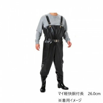 弘進ゴム　マイ軽快胴付長　26.0cm　C0080BK