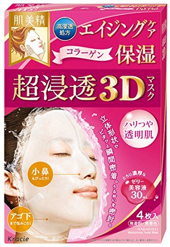 クラシエ 肌美精 うるおい浸透マスク 3Dエイジング保湿 4枚入（立体フィット3Dマスク）×48点セット (4901417630674)