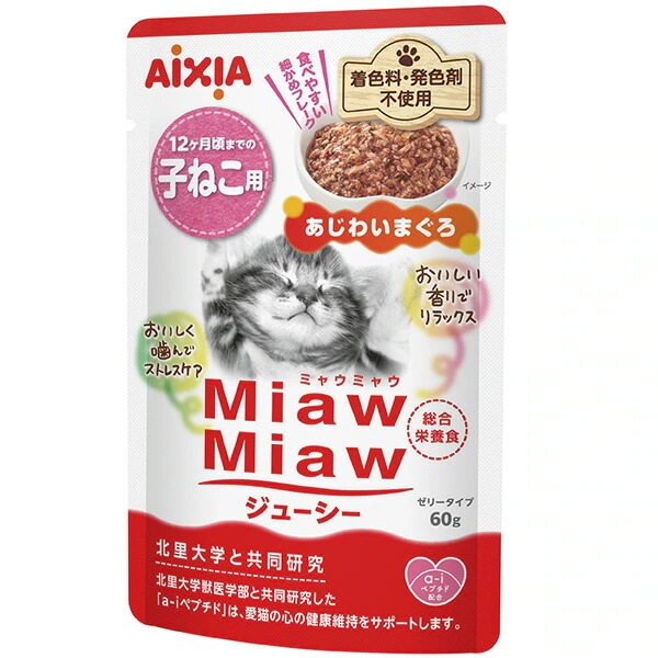【120個セット】 アイシア　MiawMiawジューシー 子ねこ用 あじわいまぐろ 60g
