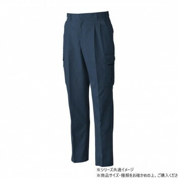 桑和 4118 ツータックカーゴパンツ 82サイズ ネイビー（1）