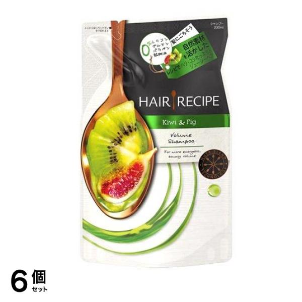 ヘアレシピ キウイ エンパワーボリュームレシピシャンプー 詰め替え用 330mL 6個セット