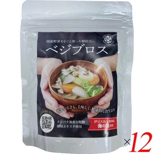 ベジブロス 70g 12個セット
