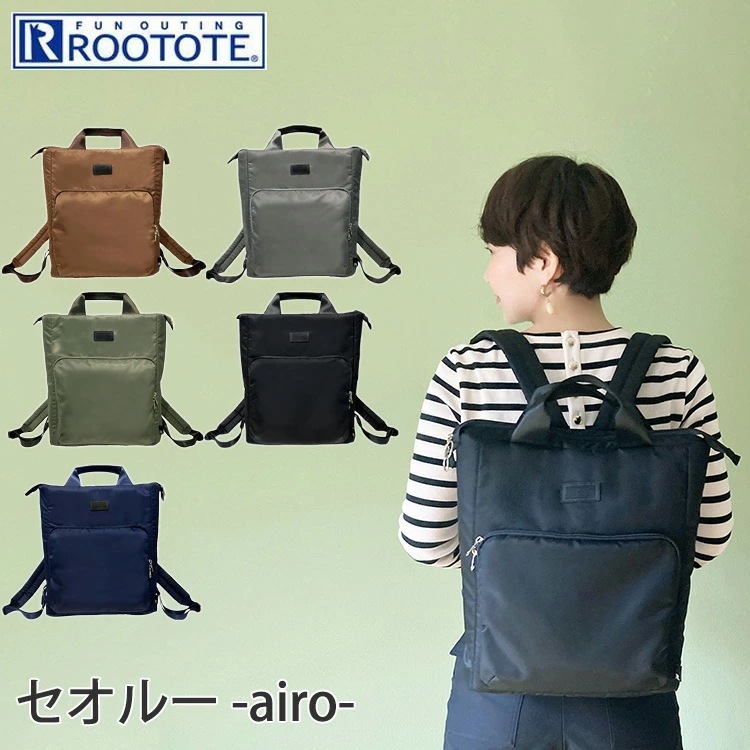 ルートート セオルー airo