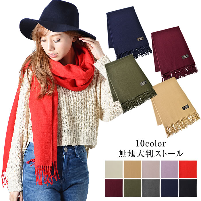 Qoo10] カービーズ ストール レディース 大判ストール 大判 : バッグ・雑貨