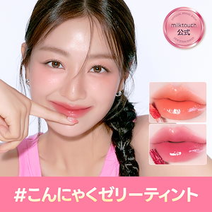 Qoo10] ミルクタッチ 【新発売 / 公式】 #クリームチーズリ