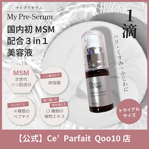 Qoo10 - ネット通販｜eBay Japan