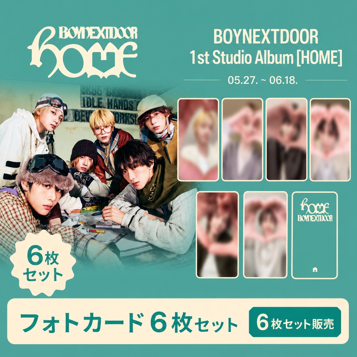 [現場訪問] BOYNEXTDOOR 1st Studio Album [HOME] oliveyoung LUCKY DRAW OT6 SET [ONLY PC]