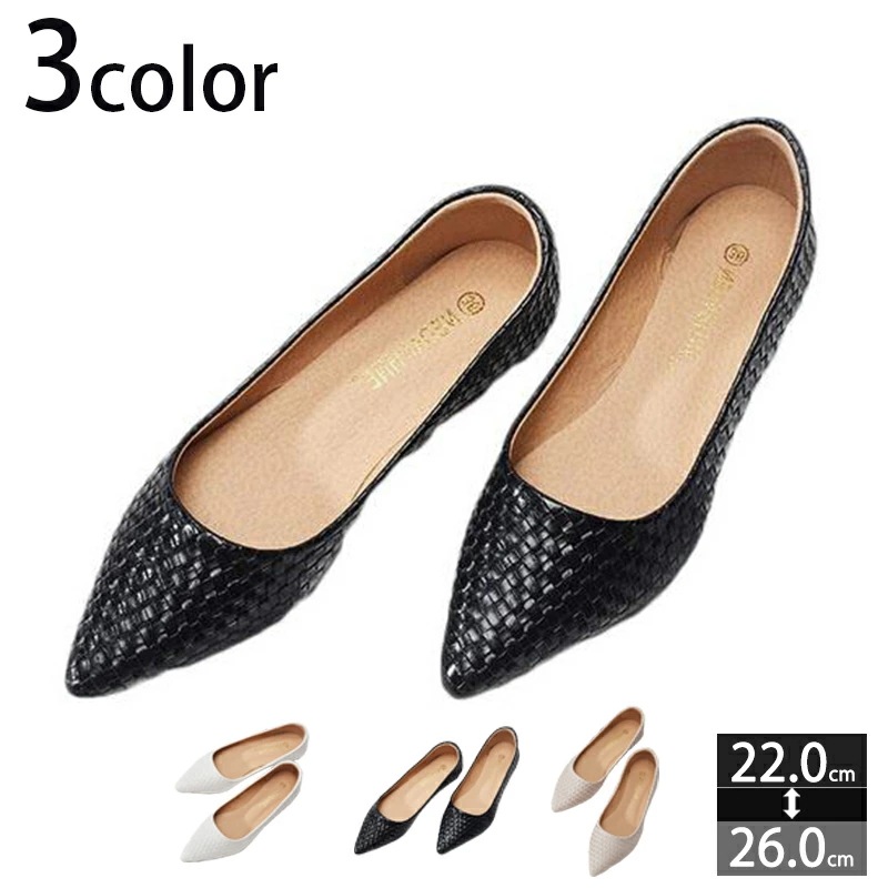 500円OFFクーポン レディース フラットシューズ おしゃれ フラットパンプス ポインテッドトゥ パンプス ぺたんこ 大きいサイズ E ローヒール 痛くない 靴 パンプス ペタンコ靴 美脚パンプス