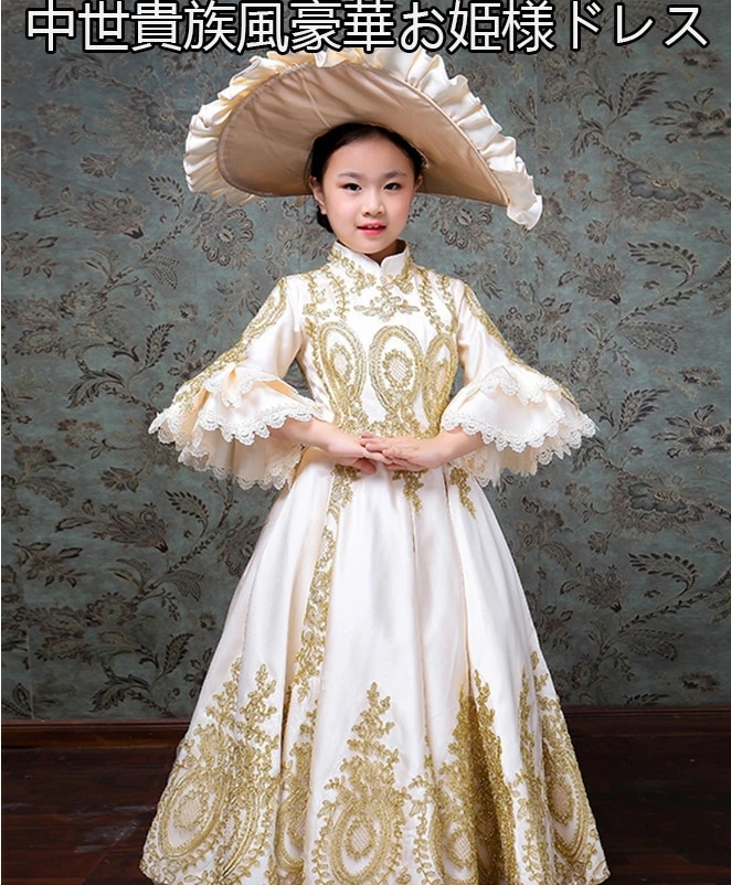 季節限定華やか ゴールド刺繍 帽子付き 子供ドレス 女の子 こども服 貴族ドレス ステージ衣装 舞台 オペラ声楽 中世貴族風 お姫様ドレス 宮廷中世風 ドレス 貴族ドレス cosply 中世ヨーロッパ