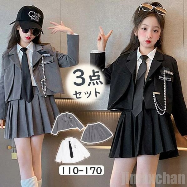 大流行のスーツ 女の子 子供スーツ キッズ ジュニアスーツ フォーマルスーツ 小学校スーツ 3点セット ジャケット スカート シャツ 子供用 女児 小学生 結婚式 婚葬祭 フォーマ