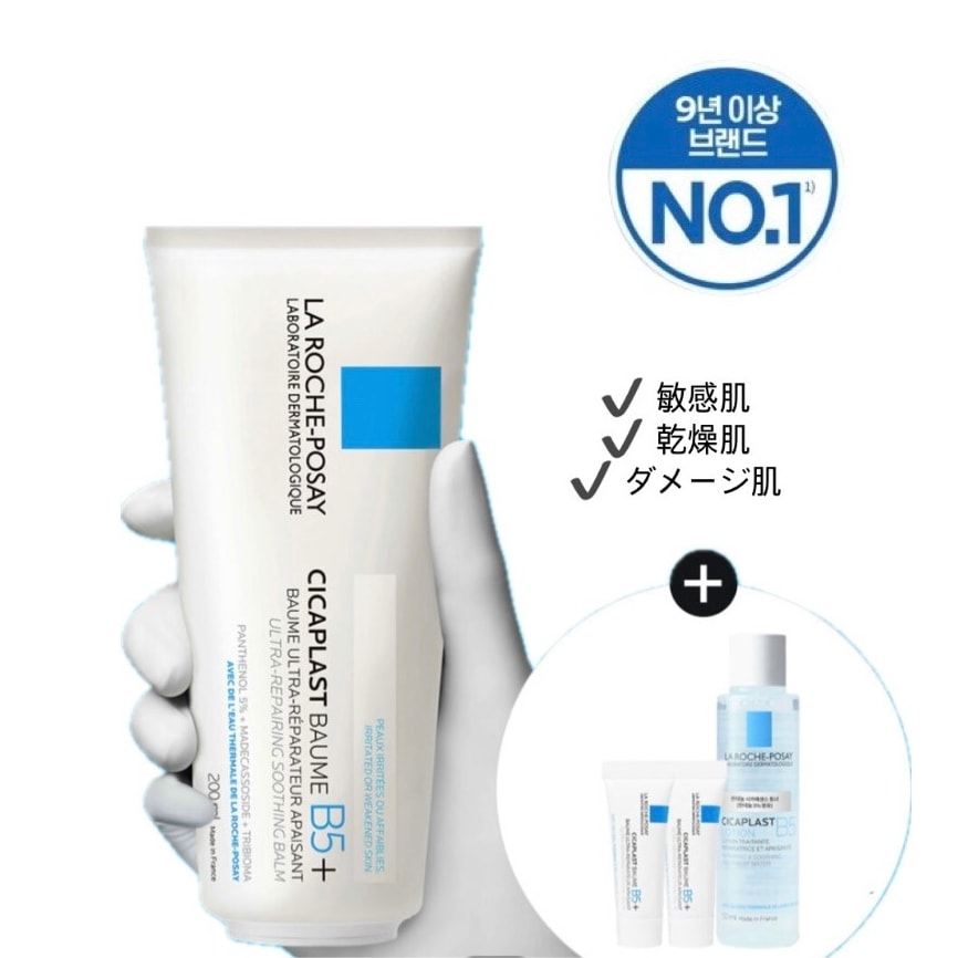 [200ml大容量] 鎮静クリーム シカプラスト バーム B5+200ml 企画 (+シカトナー 50ml + シカバーム 3ml *2 贈呈)
