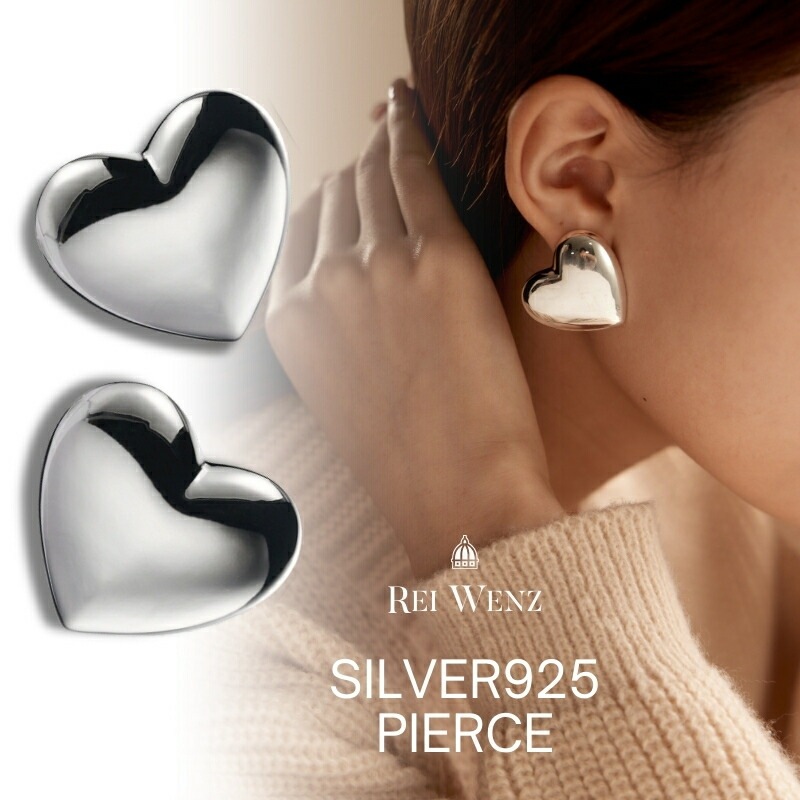 【高品質Silver925】ピアス 金属アレルギー ハート ビッグハート シルバー S925 K18 フープ シンプル おしゃれ レディース ブランド プレゼント 人気 韓国