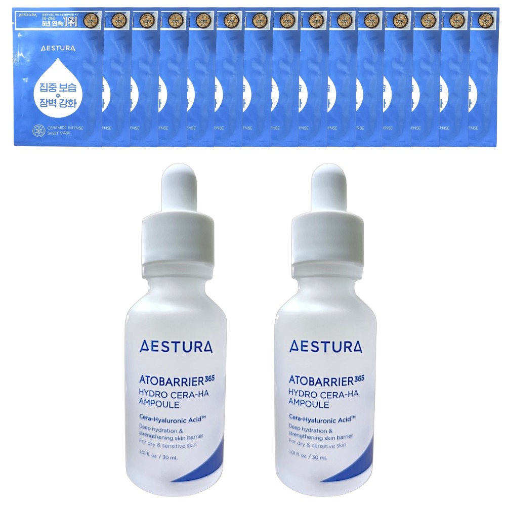 アトベリア365 セラヒアル セラム 30ml × 2個 + セラミドマスクパック x 15枚