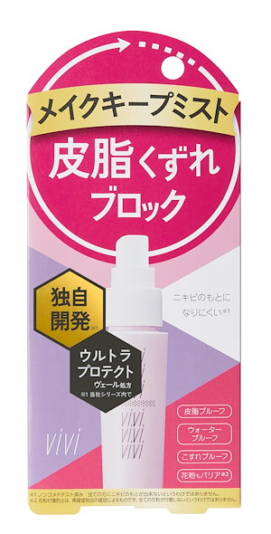 ヴィヴィ ヴィヴィ色持ちミスト40ml マスクしてもメイクキープウォータープルーフ皮脂プルーフこすれプルーフ対応これ1本でメイクまるごとキープ 40ミリリットル (x 1)