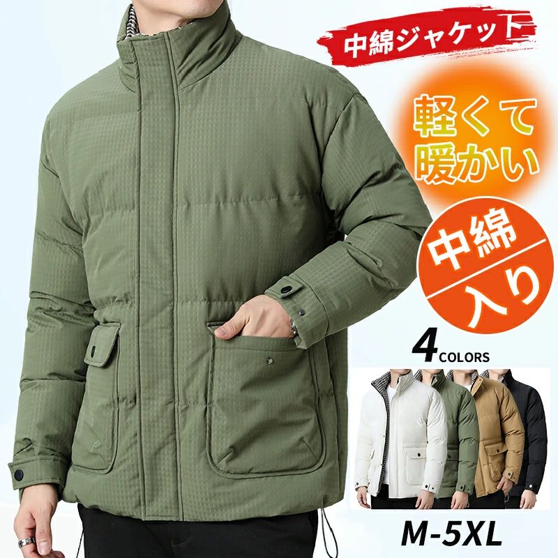 中綿コート メンズ 厚手 暖かい 大きいサイズ 防風 防水 ダウンコート アウトドア スポーツ 青少年 通勤 通学 おしゃれ カジュアルコート ブルゾン ハイネック 冬服 ショート丈 20代 30代