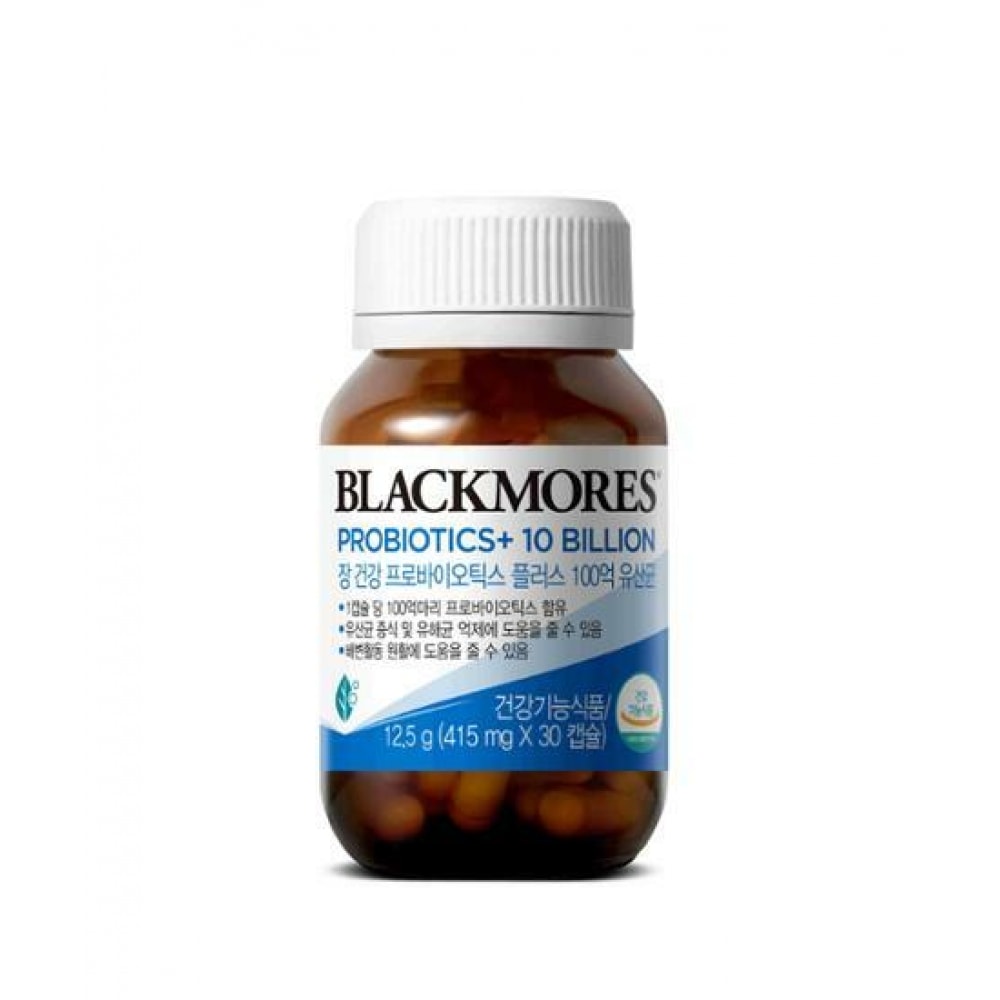 ブラックモアーズブラックモアーズ腸健康プロバイオティクスプラス100億乳酸菌30カプセル（1ヶ月分）