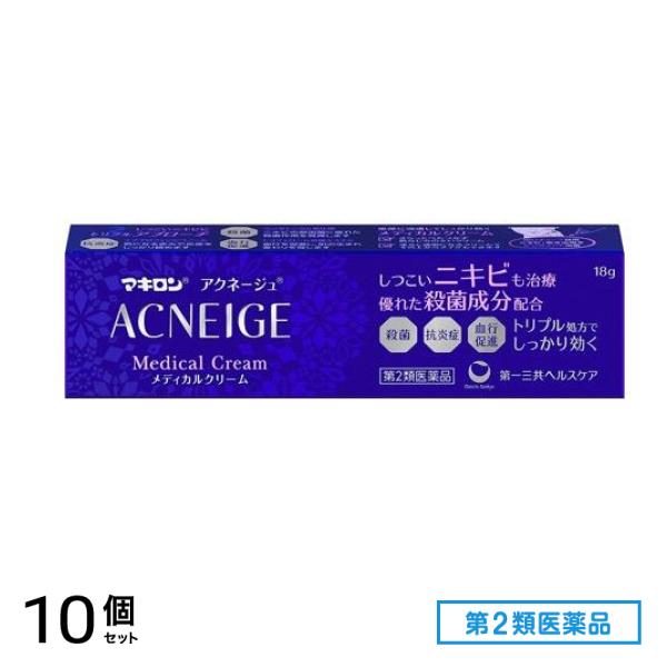 第２類医薬品 マキロン アクネージュ メディカルクリーム 18g 10個セット