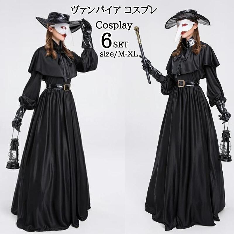 ハロウィン 巫女 悪魔 魔女 ヴァンパイア 女王様 バンパイア 法師 コスチューム 大人用 衣装 コスプレ 帽子 仮装 コスプレ衣装 女性 レディース ハロウィーン 大人 ハロ ハロウイン