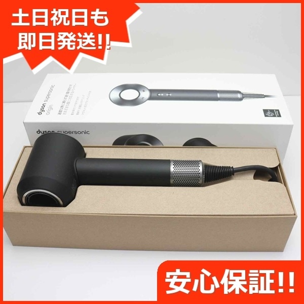 新品未使用 HD08 ULF Dyson Supersonic Ionic ブラック/ニッケル 土日祝発送OK 即日発送　 15