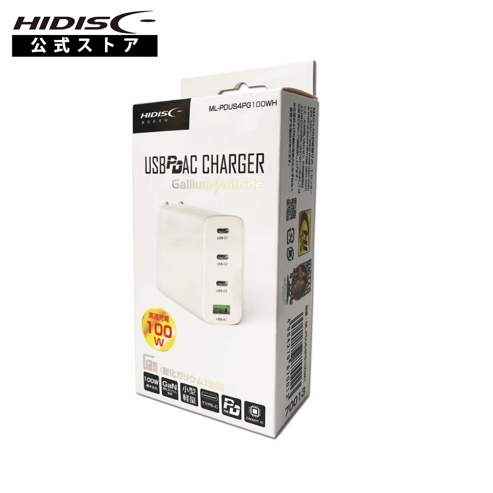 HIDISC GaN (窒化ガリウム）採用PD3.0 Type-C+USB-A 100W AC充電器 ML-PDUS4PG100WH