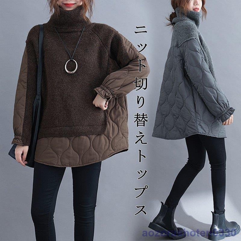 セーター パーカー トップス 中綿 中綿コート ニット ブラウス レディース プルオーバー 丸首 厚