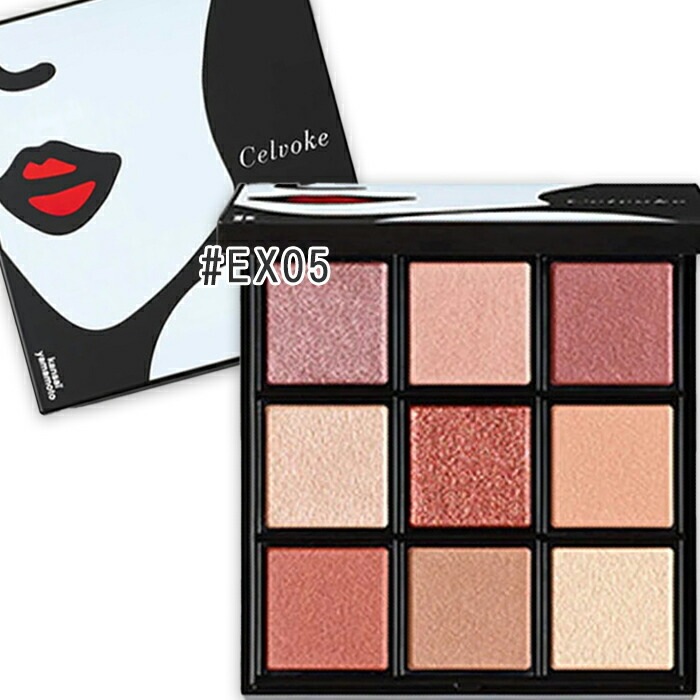 Celvoke(セルヴォーク) エクスプレッシヴ アイズ EX05 アウェイキングミューズ（限定品） 2026年01月28日より順次発送