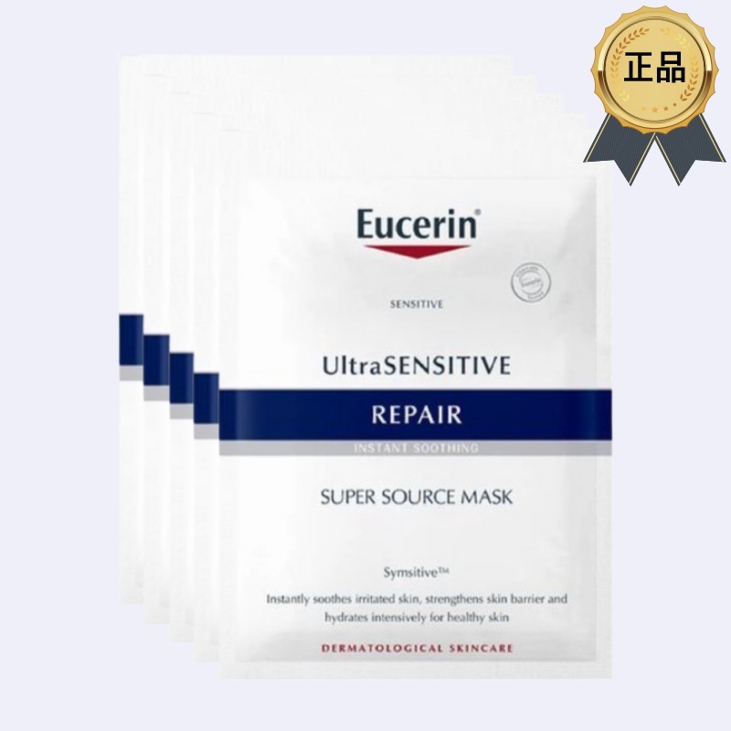 [正規品/K-Beauty] NEW! ウルトラ センシティブ リペア マスクパック 5枚