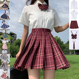 スカートセット 39色 可愛い かわいい 女子高生 学生服 学院 高校 スクール コスプレ 学園祭 文化祭 半袖 長袖 シャツ リボン ネクタイ ミニ プリーツ チェック柄 制服スカート1484