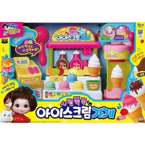 Tトルトリ シロップ ずんずん アイスクリーム屋さん