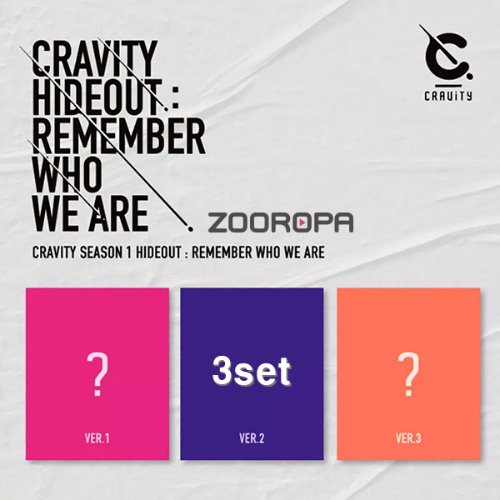 [3종세트] 크래비티 CRAVITY SEASON 1 HIDEOUT REMEMBER WHO WE ARE