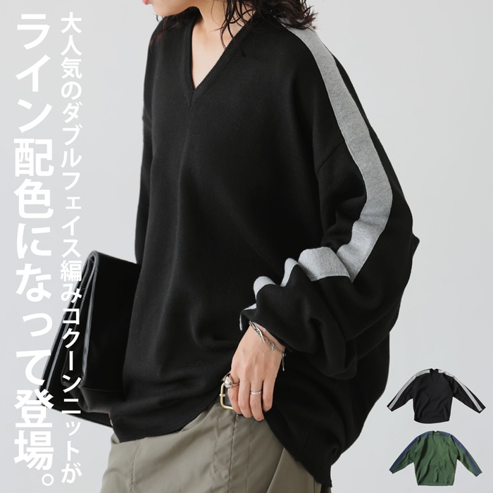 コクーンニット ニット レディース トップス 長袖 ・メール便不可 5,527円