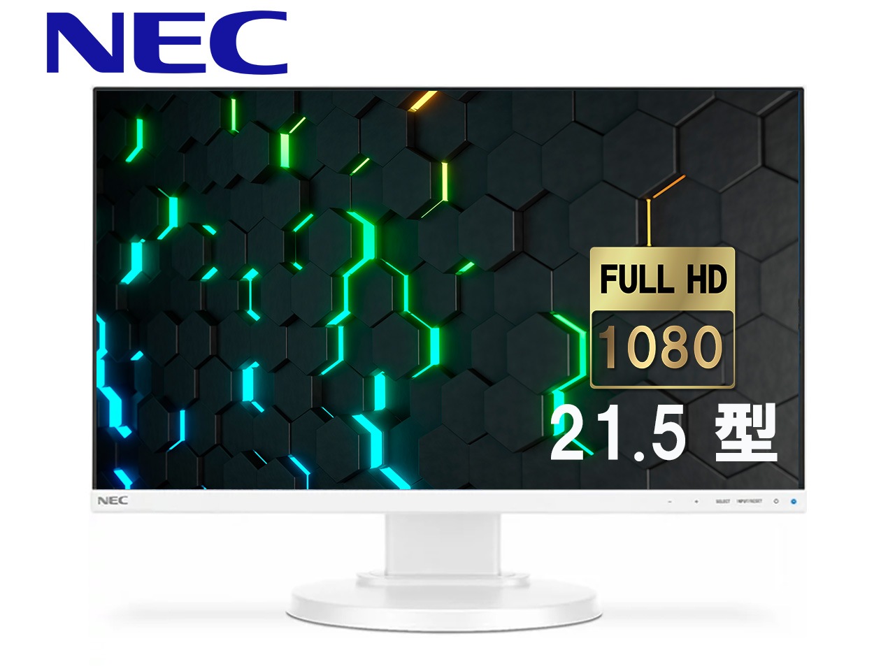 NEC 高さ調整 画面回転 液晶モニター LCD-E221N 21.5インチワイド ホワイト IPS フルHD（1920x1080） 16:9 HDMI DisplayPort D-Sub