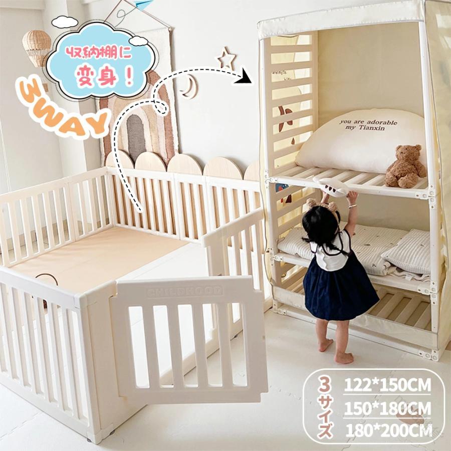 最大級お買い得収納棚に変身できるベビーサークル 内径180×200cm 3way 外径変形可能 扉付き ベビーゲート プレイヤード ベビーフェンス 簡単組み立て安心設計子供安全対策家具