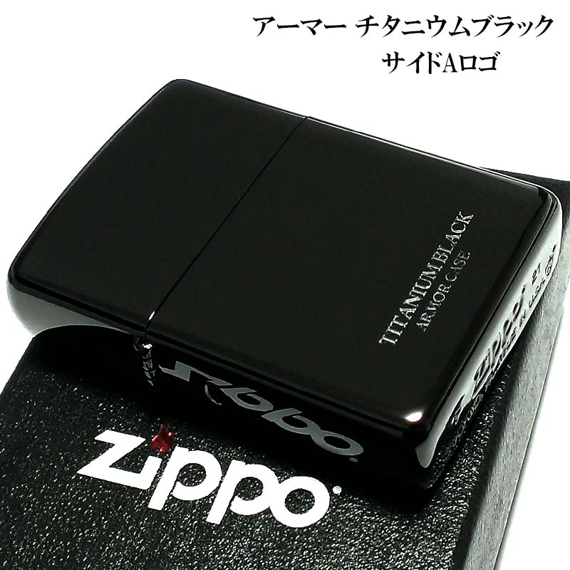 ZIPPO アーマー TITANIUM ブラック ジッポ ライター サイドAロゴ チタンコーティング シンプル 黒 重厚 かっこいい おしゃれ メンズ ギフト プレゼント