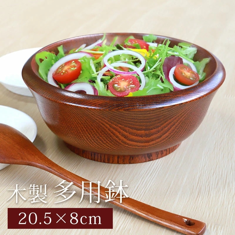 木製 多用鉢 渕太 20.5cm 漆塗り 盛り鉢 盛り皿 多用椀 木目 おしゃれ 大鉢 中鉢 深皿 うるし 鉢 サラダボウル 煮物鉢 大皿 深め 軽い 漆器 お皿 大きい 食器 パーティー 軽量 和風