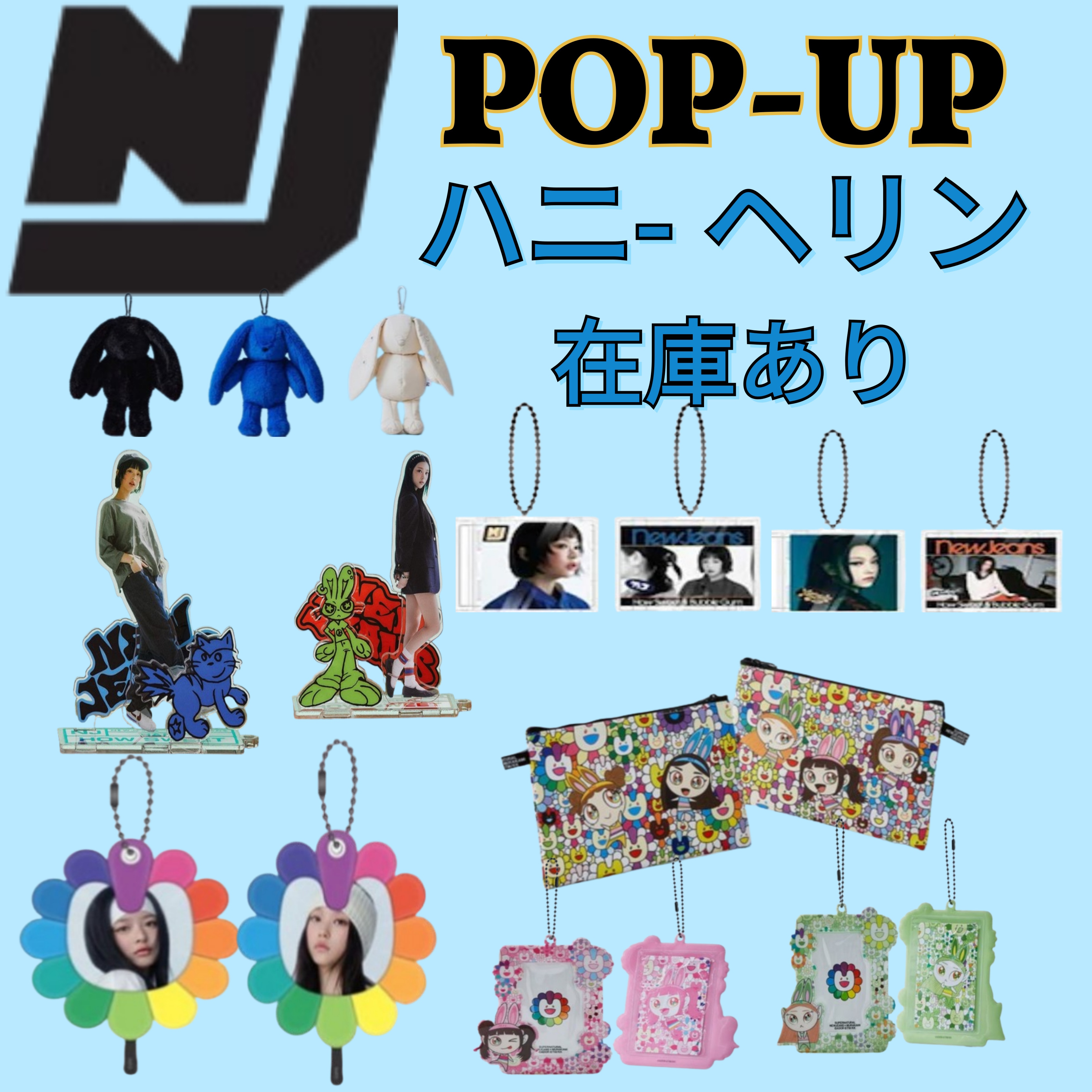 Qoo10] [New Jeans X Line Fr