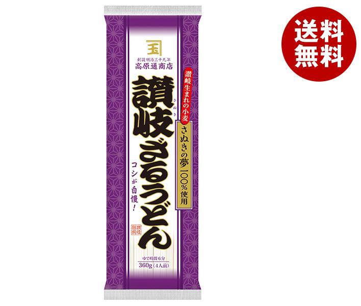 ニップン 高原通商店 讃岐ざるうどん(国産小麦) 360g＊25袋入