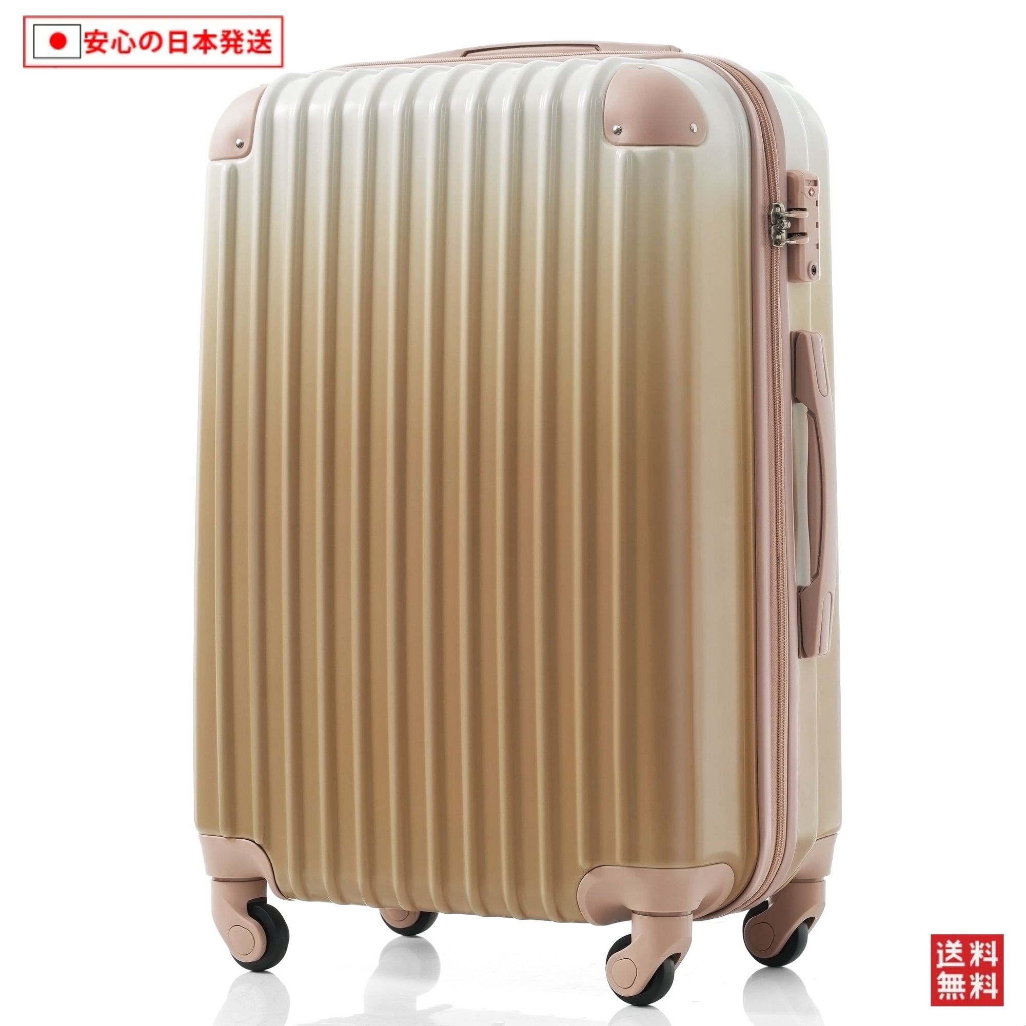 【国内へ発送&送·料·無·料】885スーツケース Lサイズ キャリーバッグ キャリーケース 7日-14日 大型 TSAロック