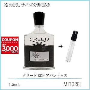 creed 香水