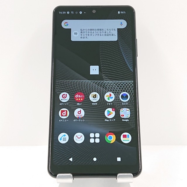 Xperia Ace II SO-41B ドコモ ブラック 送料無料 本体 c09128 【中古】