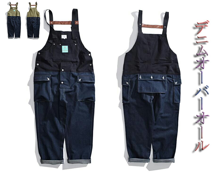 メンズ デニムオーバーオール サロペット ミリタリー ワークパンツ ジーンズ ツナギ 作業着 ゆったり カジュアル ズボ ブルー グリーン パンツ 5,116円