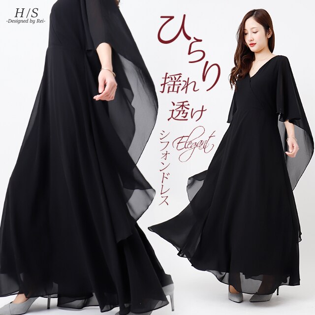 ワンピース シフォンワンピースワンピ シフォンワンピ シフォン ロングワンピース ロ